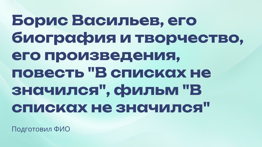 Слайд 1