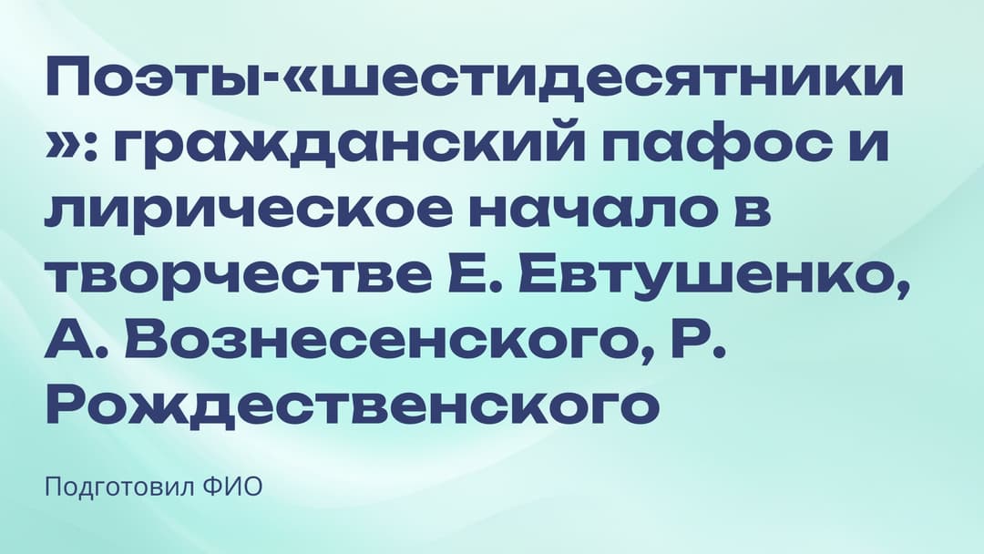 Слайд 1