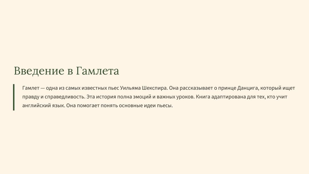 Слайд 2