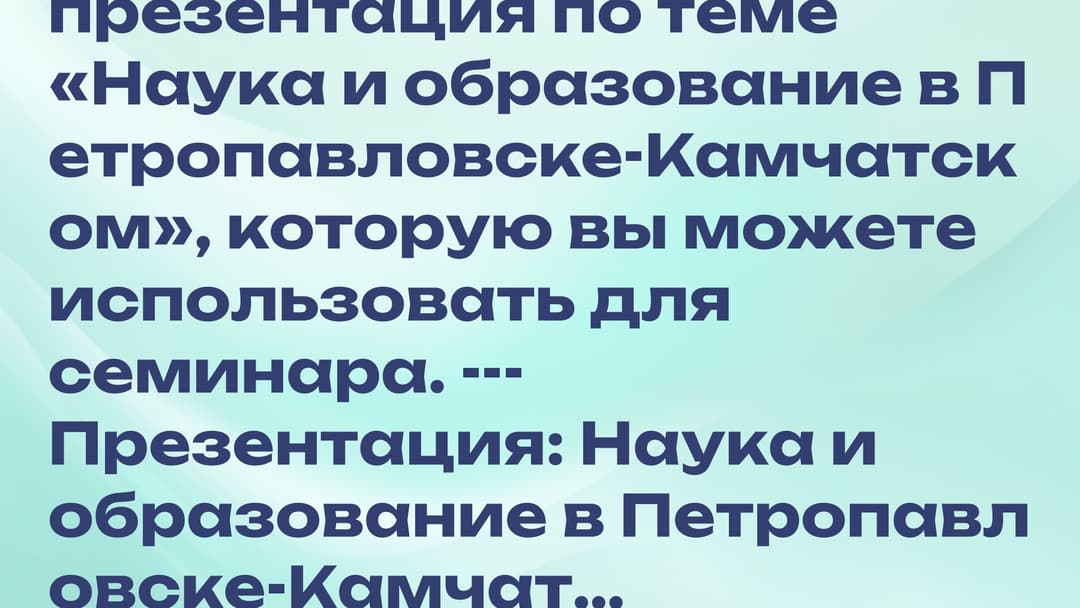 Слайд 1