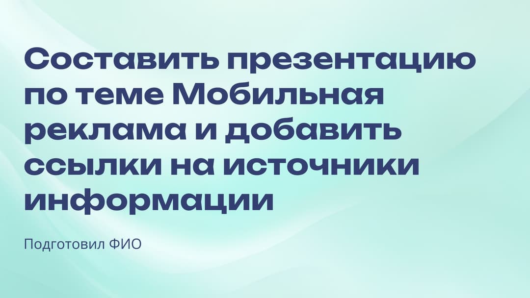 Слайд 1